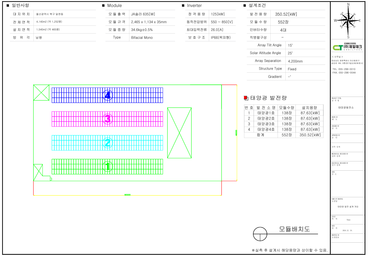 97fc1490164c117fd8b5058996b2532b_1733987196_9063.png 97fc1490164c117fd8b5058996b2532b_1733987196_9063.png