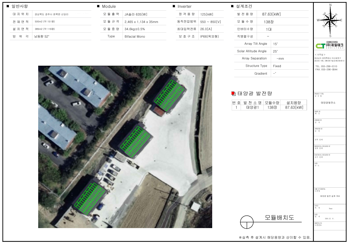 97fc1490164c117fd8b5058996b2532b_1733988021_6411.png 97fc1490164c117fd8b5058996b2532b_1733988021_6411.png