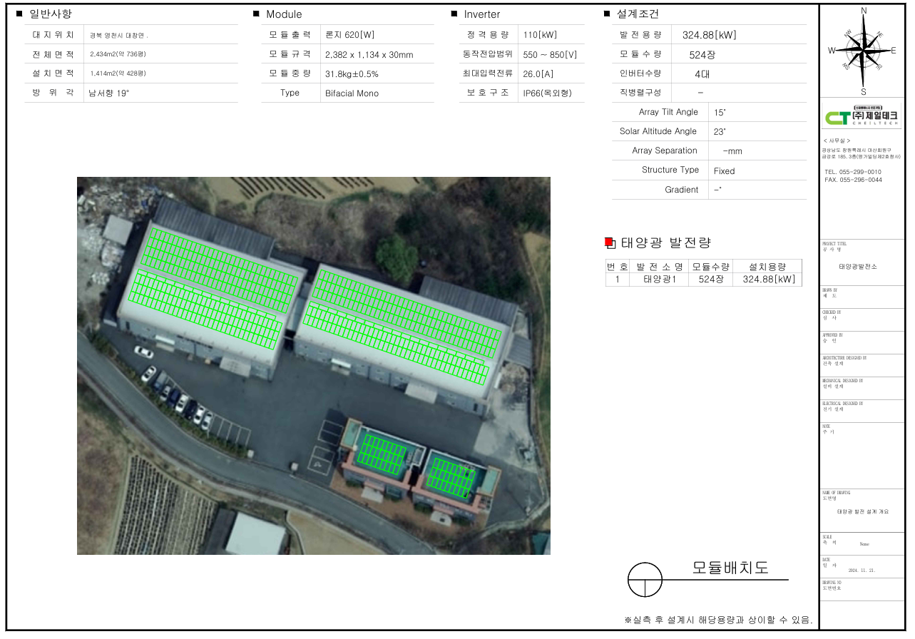 97fc1490164c117fd8b5058996b2532b_1733988496_0237.png 97fc1490164c117fd8b5058996b2532b_1733988496_0237.png