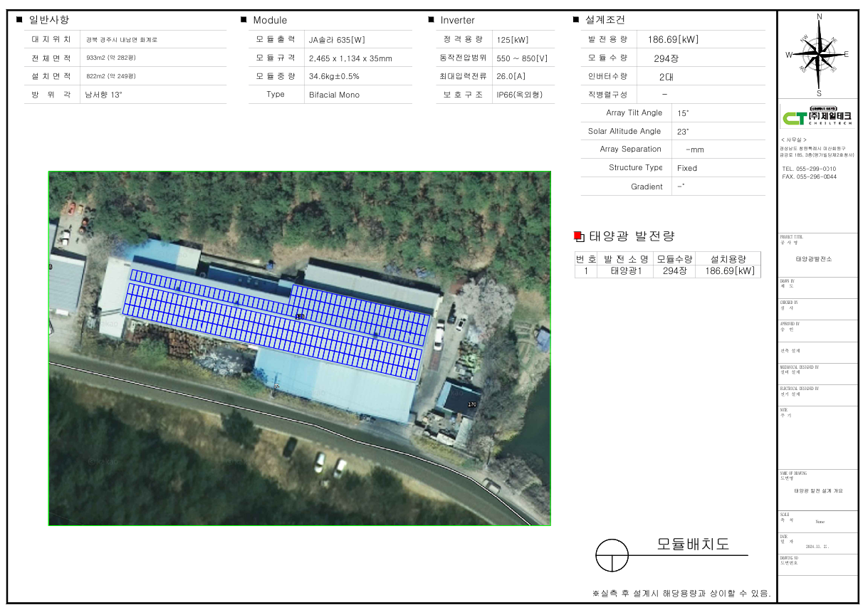 97fc1490164c117fd8b5058996b2532b_1733988686_2443.png 97fc1490164c117fd8b5058996b2532b_1733988686_2443.png