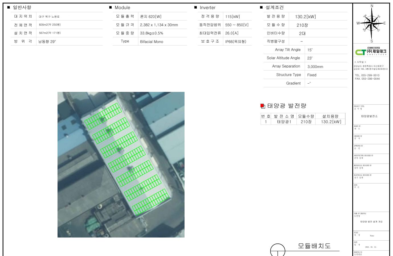 1898f0b560ccb0a7dd919df51e9afa92_1750136839_046.png 1898f0b560ccb0a7dd919df51e9afa92_1750136839_046.png